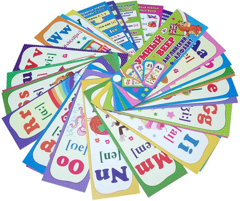 Английский алфавит