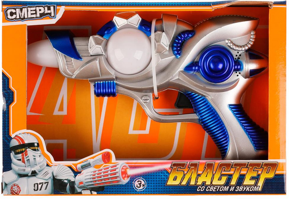 Бластер со светом и звуком | Играем вместе