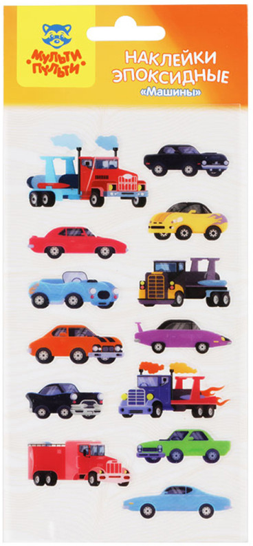 Наклейки гелевые «Машины» | Мульти-Пульти