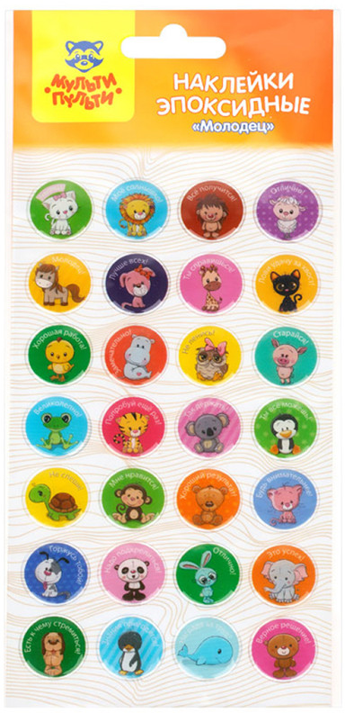 Наклейки гелевые «Молодец» | Мульти-Пульти
