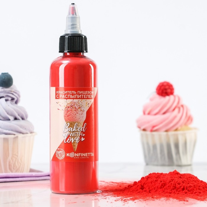 Краситель пищевой с распылителем красный | Konfinetta