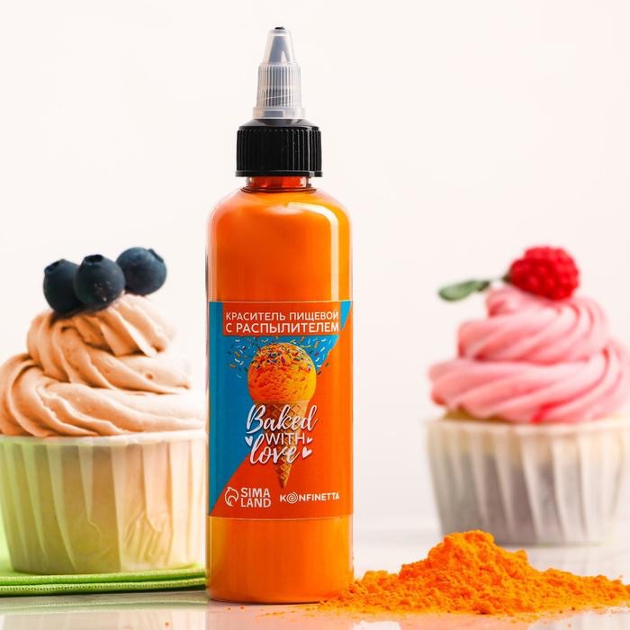Краситель пищевой с распылителем оранжевый | Konfinetta