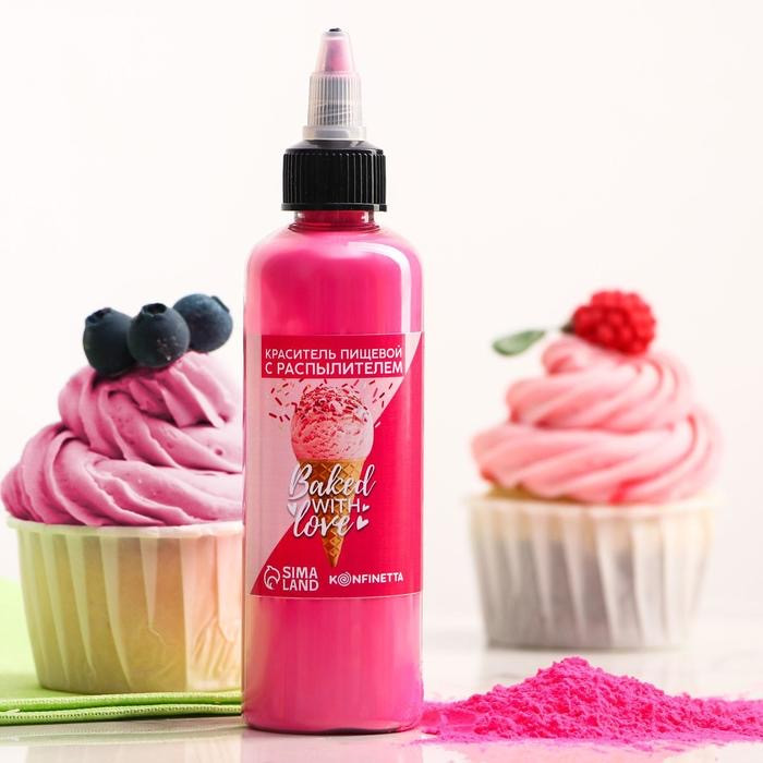 Краситель пищевой с распылителем розовый | Konfinetta