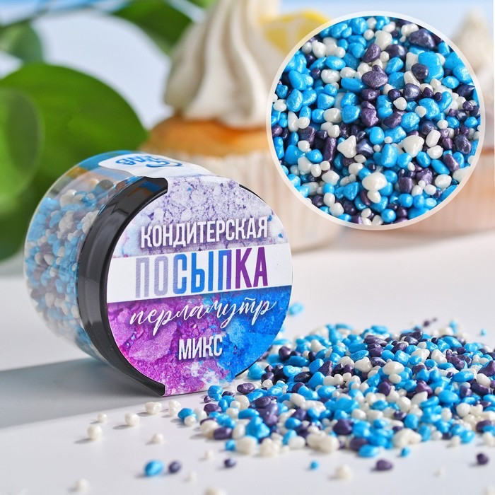 Посыпка сахарная перламутровая | Konfinetta