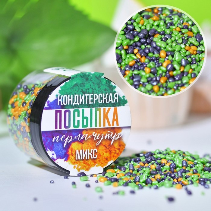 Посыпка сахарная перламутровая | Konfinetta
