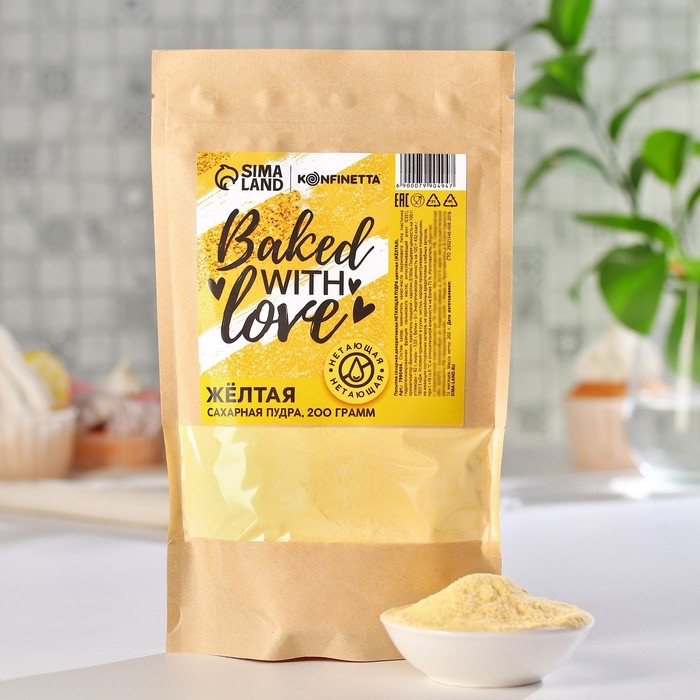 Пудра сахарная желтая | Konfinetta
