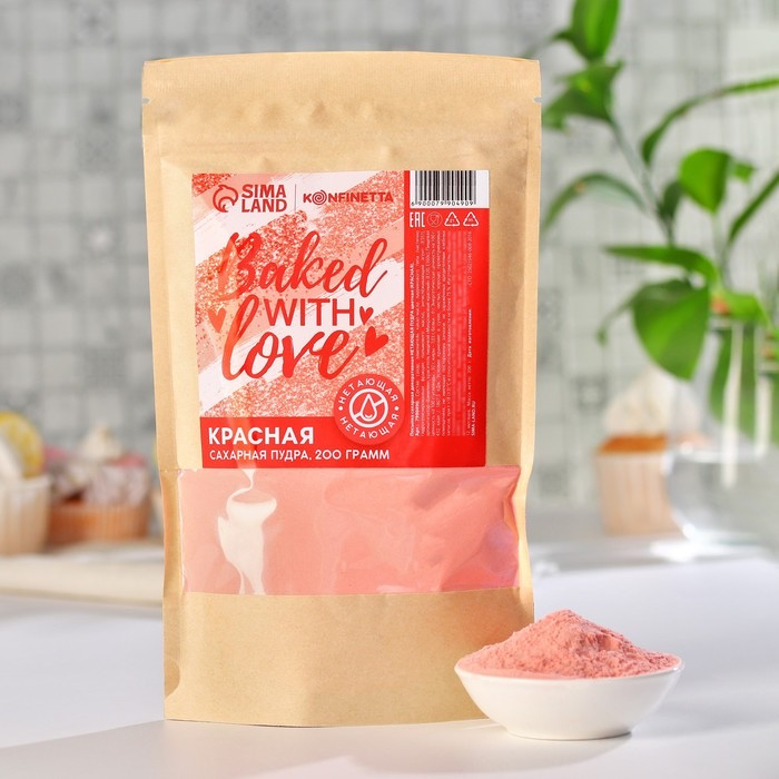 Пудра сахарная красная | Konfinetta