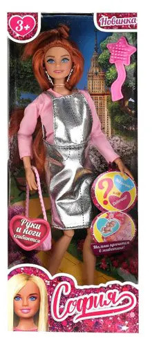 Кукла «София беременная» | София и Алекс | Карапуз