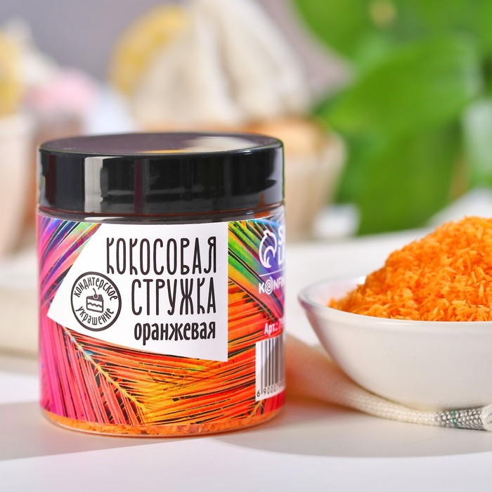 Стружка кокосовая кондитерская оранжевая | Konfinetta