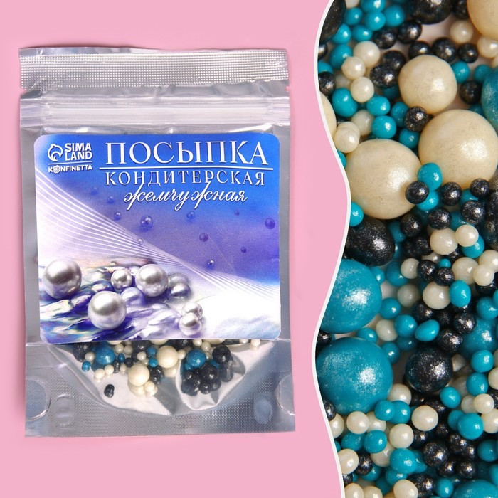 Посыпка кондитерская жемчужная | Konfinetta