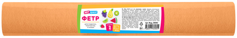 Фетр для творчества | ArtSpace