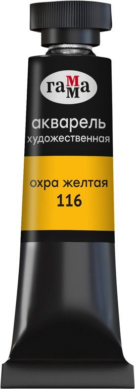 Акварель художественная, 116 охра желтая | Гамма