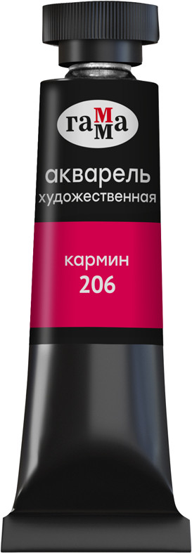 Акварель художественная, 206 кармин | Старый мастер | Гамма