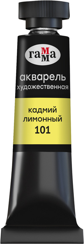 Акварель художественная, 101 кадмий лимонный | Старый мастер | Гамма