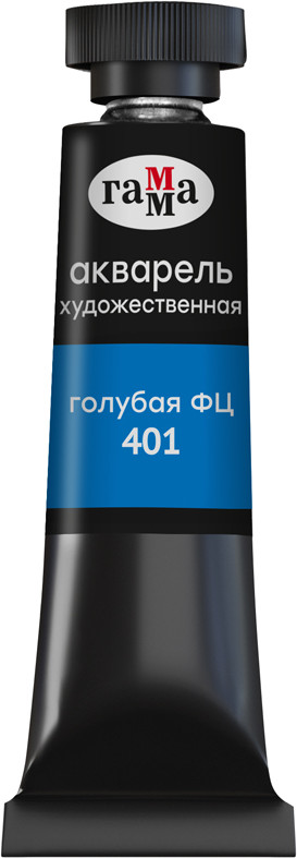 Акварель художественная, 401 голубая ФЦ | Старый мастер | Гамма