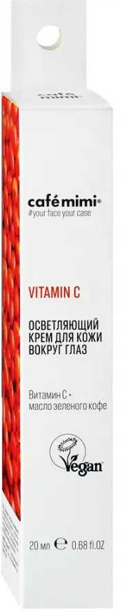 Крем для кожи вокруг глаз осветляющий | Vitamin C | Cafe mimi