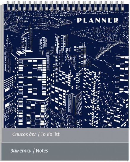 Планинг недатированный