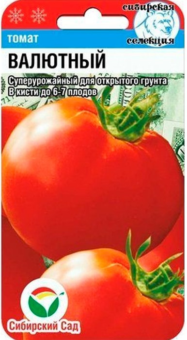 Томат «Валютный» | Сибирский Сад