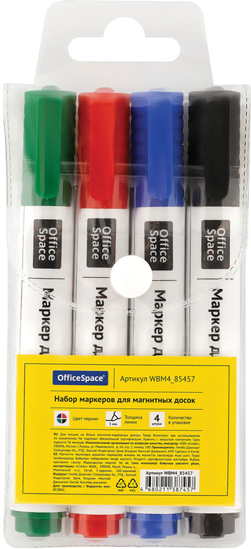 Набор маркеров для белых досок | OfficeSpace