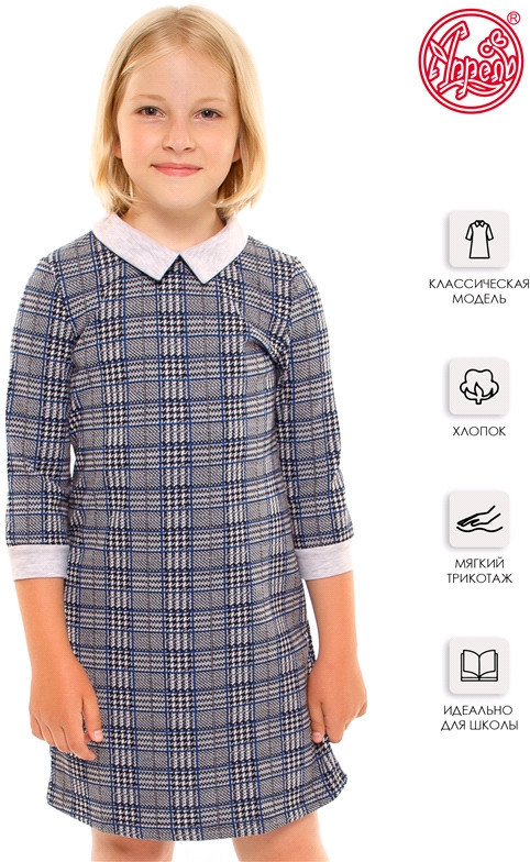 Платье для девочек | Школьница | Апрель