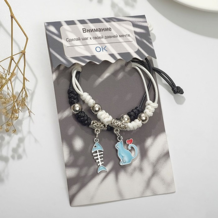 Браслеты «Неразлучники» | Tell your story