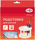 Подставка для кистей