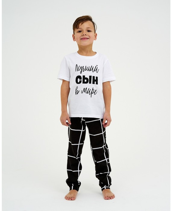 Пижама для мальчиков «Лучший» | Детские пижамы | KAFTAN