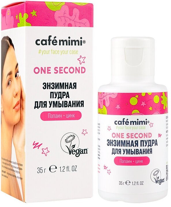 Пудра для умывания энзимная «Мгновенное преображение» | One Second | Cafe mimi