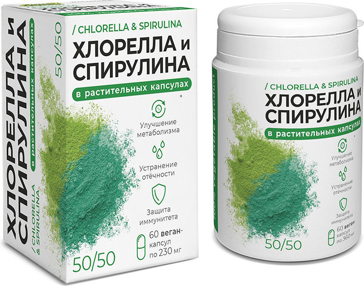 Хлорелла и спирулина в растительных капсулах | Компас Здоровья