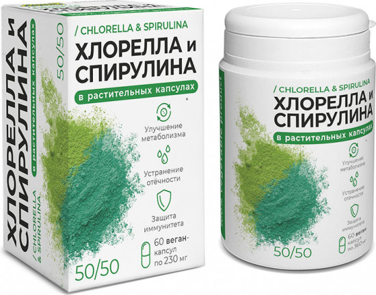 Хлорелла и спирулина в растительных капсулах