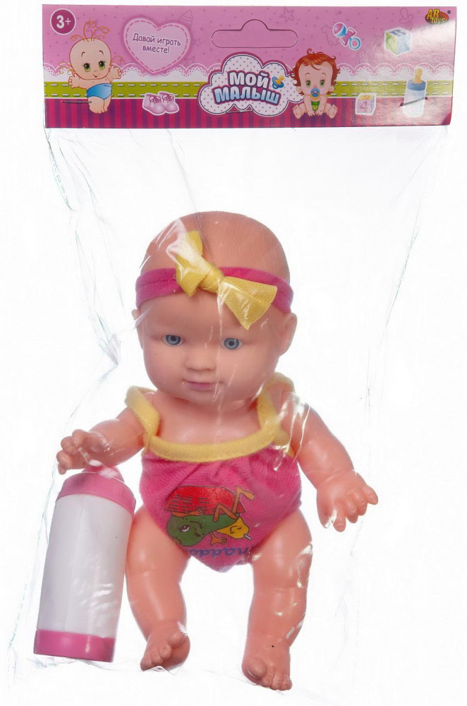 Пупс с бутылочкой | Мой малыш | ABtoys