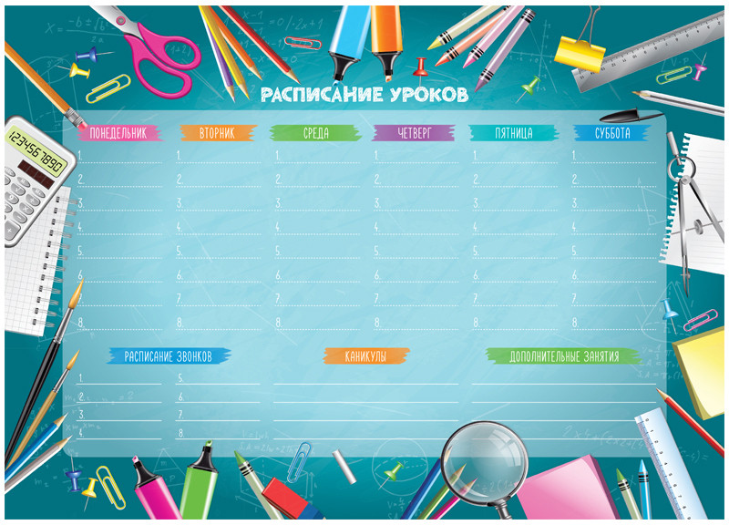 Планер магнитный с маркером «Пиши-Стирай. School timetable» | ArtSpace