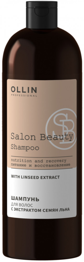 Шампунь для волос с экстрактом семян льна | Salon Beauty | Ollin Professional
