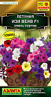 Петуния «Изи вейв F1» смесь сортов