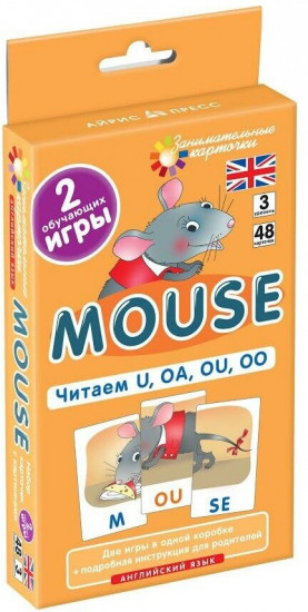 Английский язык. Мышонок (Mouse). Читаем U, OA, OU, OO. Level 3. Набор карточек