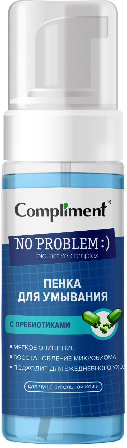 Пенка для умывания с пребиотиками | No Problem | Compliment