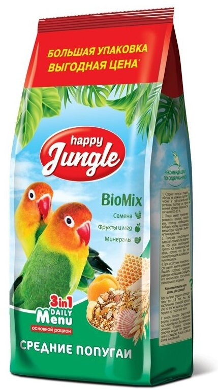Корм для средних попугаев | Happy Jungle