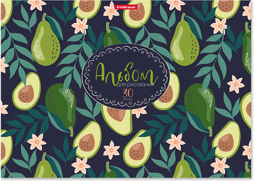 Альбом для рисования «Avocado Dusk» | Avocado Dusk | Erich Krause