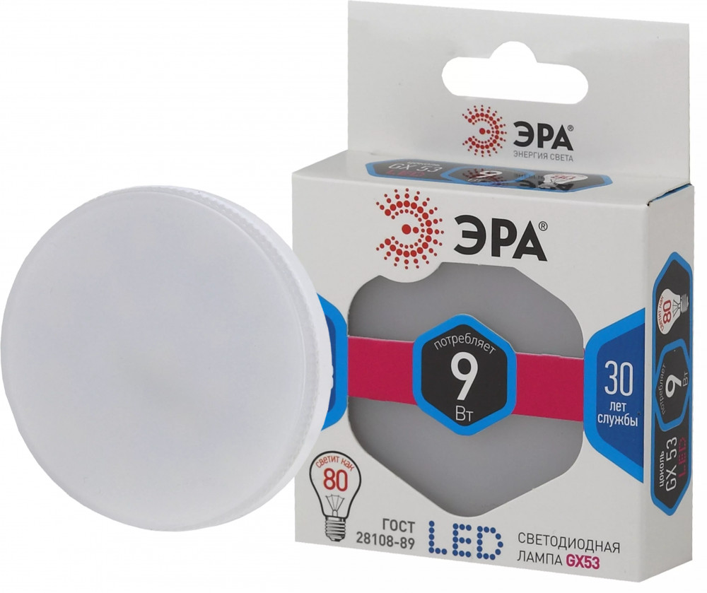 Лампа светодиодная Эра GX-9W-840-GX53 | Red line | Эра
