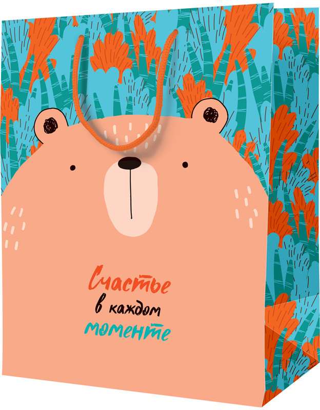 Пакет подарочный «Счастье в каждом моменте» | ArtSpace