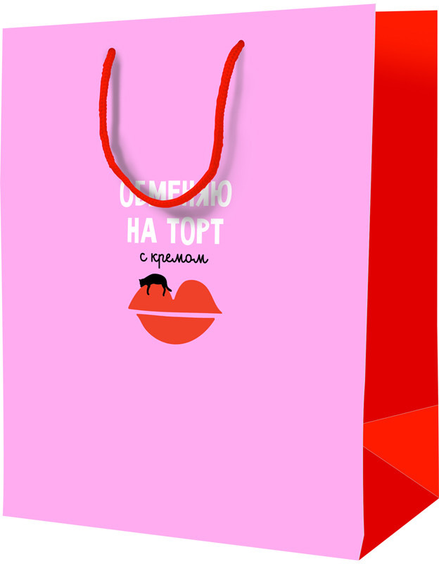 Пакет подарочный «Обменяю на торт с кремом» | ArtSpace