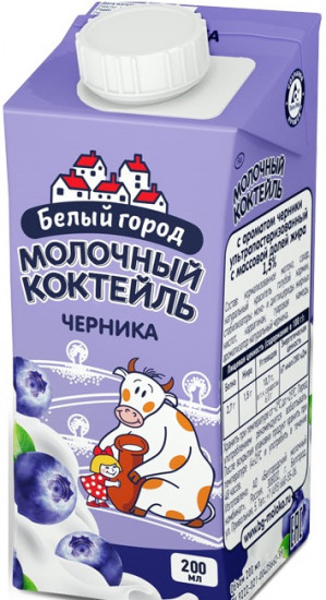 Коктейль молочный «Черника»