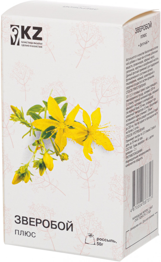 Фиточай «Зверобой» | Зерде-Фито