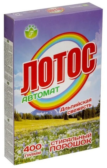 Порошок стиральный «Автомат» | Lotos