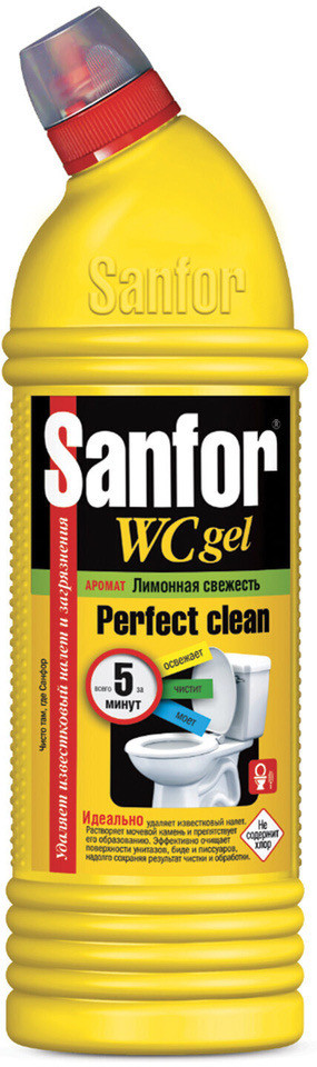 Средство для чистки и дезинфекции «Лимонная свежесть» | Sanfor