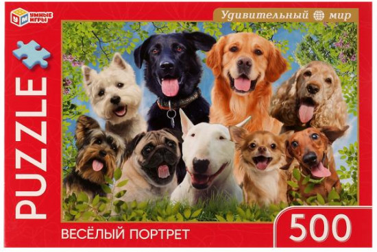 Пазл «Весёлый портрет»