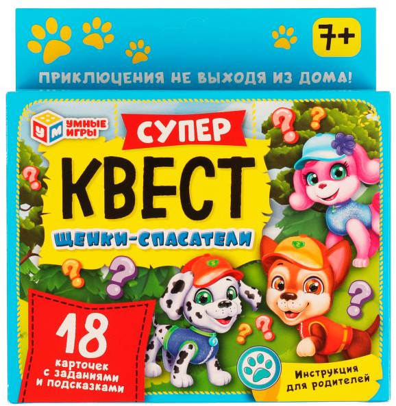 Игра карточная «Супер Квест. Щенки-спасатели» | Умные игры