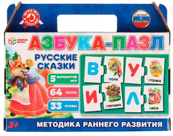 Азбука-пазл «Русские сказки» | Умные игры