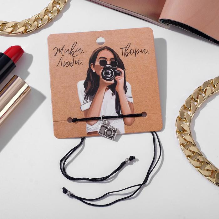 Браслет «Фотоаппарат» | Your daily life | Queen Fair