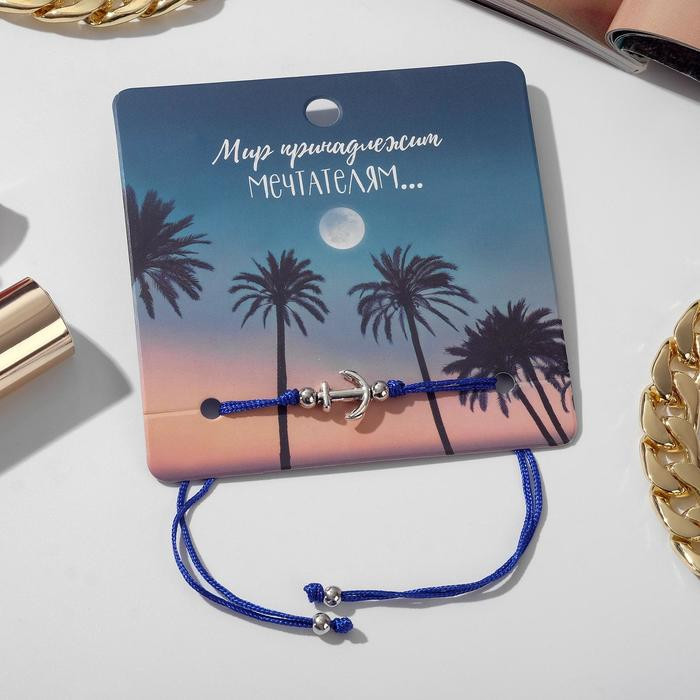 Браслет «Якорь» | Your daily life | Queen Fair